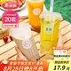 美麗雅 奶茶杯一次性飲料杯650ml*20套 塑料咖啡杯帶蓋奶茶冷飲果汁杯子