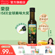 爺爺的農場(chǎng)寶寶熱炒營(yíng)養食用油 兒童孕婦輔食炒菜油 法國進(jìn)口 核桃油 250ml