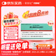 【原研進(jìn)口】[希笛尼] 酒石酸西尼必利片1mg*10片*2板/盒*3盒