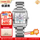 依波手表女石英腕表專(zhuān)柜款酒桶型表貝母面女腕表送女友禮盒情人節禮物 鋼帶-20160128