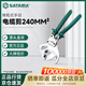 世達（SATA）棘輪式手動(dòng)電纜剪240MM2  72511