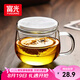 富光花茶杯透明茶杯內膽茶水分離杯辦公室玻璃杯子水杯350ml
