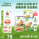 小皮（Little Freddie）歐盟原裝進(jìn)口寶寶餅干 零食全谷物無(wú)添加 嬰兒餅干磨牙兒童零食 全谷物餅干3盒（不同口味）