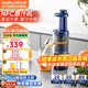 摩飛電器（Morphyrichards）榨汁機家用渣汁分離原汁機便攜式炸果汁機迷你小型壓榨水果蔬菜全自動(dòng)榨汁杯教師節禮物MR9901 【高出汁率/免濾直飲】輕奢藍