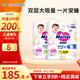 花王嬰兒尿不濕拉拉褲 超薄透氣大童 學(xué)步褲M58片*2包(6-11kg)