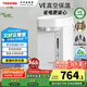 東芝（TOSHIBA） 電熱水瓶9重安全保護 316L母嬰級不銹鋼 VE真空節能省電 0涂層熱水壺4升TP-40VRUC