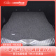 固特異（Goodyear）汽車絲圈后備箱墊適用寶馬5系X3途觀L帕薩特CRV奧迪A4LQ5等尾箱墊 灰黑色（留言/備注車型年份）