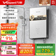 萬(wàn)和（Vanward）電熱水器即熱式 家用洗澡淋浴恒溫免儲水扁桶超薄過(guò)水熱變頻智能機 即開(kāi)即熱上門(mén)安裝 7500W 【皓月白】水電分離