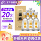 今世緣【酒廠直銷】國緣淡雅 商務白酒 純糧食酒 宴會中秋節(jié)日送禮江蘇 42度 500mL 6瓶 整箱裝