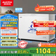 澳柯瑪（AUCMA）323升低霜冰柜家用單溫頂開門冷藏柜冷凍柜母乳小冰柜小型冰箱冷柜BC/BD-323NE國家補(bǔ)貼20%