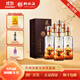 柳林酒&大話(huà)西游聯(lián)名鳳柳酒大圣娶親鳳香型52度500mL雙11搶先購 52%vol 500mL 6瓶 大圣娶親整箱
