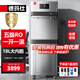 德瑪仕五級(jí)RO反滲透商用飲水機(jī)直飲機(jī)商用大型加熱直飲一體機(jī)直飲水機(jī)凈水機(jī)凈水器商用直飲機(jī)商用凈水器 【一開一溫丨五級(jí)RO】供60-180人