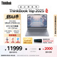 ThinkPad國家補貼20%設計師系列ThinkBook16p 2025筆記本電腦酷睿Ultra9-275HX RTX5070 2.5K 240Hz 32G 1T