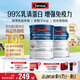 Swisse斯維詩(shī)藍帽乳清蛋白粉 中老年增強免疫力術(shù)后恢復 教師節450g*2