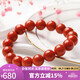 石玥珠寶精品10-11mm涼山南紅瑪瑙手串本命年轉(zhuǎn)運(yùn)珠手鏈男女士款禮物