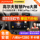 九音適用04-25款大眾高爾夫嘉旅67汽車(chē)載中控大屏導航倒車(chē)影像一體機 10-12款高爾夫6 CarPly/HiCa【數字麥克風(fēng)2+64G】倒車(chē)