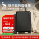 愛華仕鎧甲行李箱20英寸男拉桿箱可登機(jī)旅行箱商務(wù)鋁框箱女硬殼密碼箱