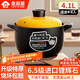全品屋陶瓷砂鍋燉鍋煤氣灶專用大容量家用煮粥煲湯湯鍋傳統(tǒng)中式燉煲湯煲