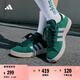 adidas「面包鞋」GRAND COURT BASE 00s休閑低幫板鞋男女阿迪達斯   森林綠/白色/樹脂黃   43