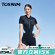 TOSWIM拓勝連體泳衣女2024新款高級感游泳館專(zhuān)用保守大碼游泳衣女平角 夜光水母 L