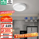 雷士（NVC）玄關(guān)走廊過(guò)道燈IP44三防led吸頂陽(yáng)臺(tái)燈中式現(xiàn)代簡(jiǎn)約燈具燈飾 晶致圓款 18W玄關(guān)燈