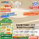 歐普（OPPLE）風(fēng)扇燈吊扇燈遙控LED照明Ra95餐廳臥室吊燈變頻低噪包安裝 冰風(fēng)白