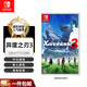任天堂（Nintendo）switch卡帶 NS1游戲軟件 海外版全新正版游戲卡帶 異度之刃3（中文 ）