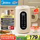 美的（Midea）豆?jié){機破壁機1L容量3-4人 一鍵高溫洗 家用小型全自動免煮免過濾多功能榨汁機料理機國家補貼 006S