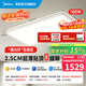 美的（Midea）吸頂燈客廳燈led燈具房間臥室燈2.5cm超薄貼頂側(cè)發(fā)光護(hù)眼極光S5 1.1米智控調(diào)光|160W客廳燈