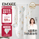 嫚熙（EMXEE）嬰兒浴巾 新生兒紗布超柔棉四季洗澡兒童專用 天空之旅105*105cm
