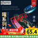 伊酷達（ECOODA） 曜系列8編PE線(xiàn)200米300米船釣海釣大力馬線(xiàn)五彩色十米一色路亞線(xiàn) 200米4.0號（五彩十米一色）