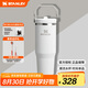 STANLEY拎拎杯吸管杯水杯保溫杯不銹鋼杯子大容量辦公車載887ML-霜白