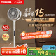 東芝（TOSHIBA）【風(fēng)待月】空氣循環(huán)扇電風(fēng)扇直流變頻落地扇負(fù)離子凈化電風(fēng)扇靜音臥室超靜音一級(jí)能效DSB700XCN(Y)