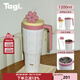 Tagi.怦怦花田鉆石大容量316L吸管杯保溫保冷杯冰霸杯 蠟筆花花（贈(zèng)吸管刷一支） 1200ml 茶倉只可放茶包，不能放茶葉