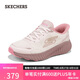 斯凱奇（Skechers）七夕禮物搖搖鞋女2025夏新品運(yùn)動(dòng)鞋閃穿透氣高回彈跑步鞋129369