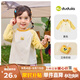 嘟嘟家【7A抑菌】?jī)和痶恤卡通秋裝男童長(zhǎng)袖衣服洋氣潮女童秋季上衣時(shí)髦 黃色 90