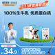 現代牧業(yè)三只小牛純牛奶250ml*21盒整箱裝早餐牛奶
