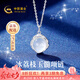 中國黃金（CHINA GOLD）銀項鏈女S925銀冰荔枝玉髓項鏈鎖骨鏈七夕情人節(jié)禮物送女友老婆 【今/次日達】冰荔枝玉髓項鏈