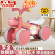 貝趣兒童平衡車(chē)1-3歲寶寶滑行車(chē)四輪防側翻滑步車(chē)嬰兒玩具幼兒扭扭車(chē) 粉 燈光音樂(lè )+車(chē)筐+靜音緩震輪 一歲周歲禮物溜溜車(chē)兒童車(chē)