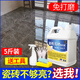 家可美（jiakemei）大理石拋光蠟瓷磚石材地板蠟臺(tái)面光亮劑打蠟增亮地面護(hù)理泛白修復(fù)