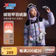 特步【小暖爐】特步兒童羽絨服男女童三防鎖溫御寒防風(fēng)雪山印花羽絨服 羅蘭紫 150cm