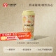 霸王茶姬（CHAGEE）保溫杯水杯子一摁即開(kāi)316L不銹鋼內膽咖啡杯中秋節禮品萬(wàn)象春和