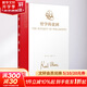 哲學(xué)的貧困 (德)卡爾·馬克思 著(zhù) 精裝 中央編譯出版社 書(shū)籍 圖書(shū)