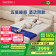 夢百合酒店同款零壓房記憶棉彈簧床墊厚墊 臥室家用雙人 YLCD 1.8*2米