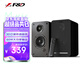 奮達（F&D） R40BT藍牙音箱低音炮HIFI多媒體有源2.0家用桌面電視音響筆記本臺式電腦 R40BT音響