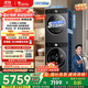 小天鵝（LittleSwan）洗烘套裝 10KG滾筒洗衣機全自動(dòng)+變頻熱泵烘干機家用烘衣服 【小烏梅3.0輕享】VE10+VE10 國家補貼