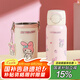 杯具熊兒童雙飲保溫杯小學(xué)生上學(xué)保溫壺女士水杯大容量便攜杯子送禮物 海浪雙飲保溫杯-多多美樂蒂 500ml