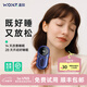 溫致VNS智能安睡儀便攜式睡眠儀改善失眠多夢(mèng)深度助眠神器【30檔可調】健康送爸媽送女生生日禮物 夜海藍【支持7天試用】