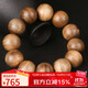 豆蔻時(shí)光精品20mm沉香手串把件老料文玩佛珠念珠手鏈 男女士款重23克