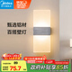 美的（Midea）壁燈過道走廊室內(nèi)臥室墻壁燈溫馨書房陽臺現(xiàn)代簡約外墻室外燈飾